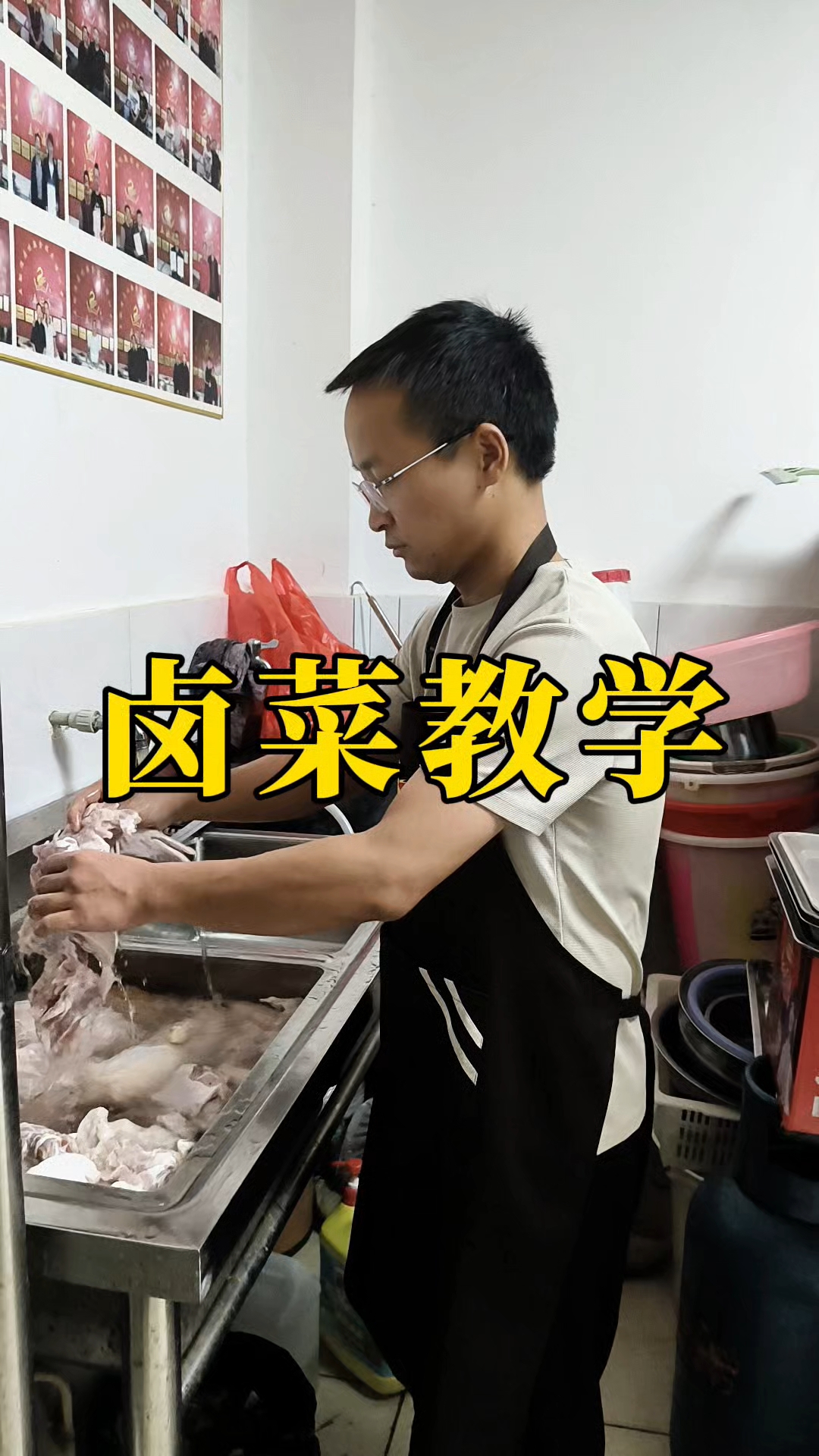 四川绵阳五酝滋卤菜实体店培训基地,徒弟动手学习四川卤菜技术。