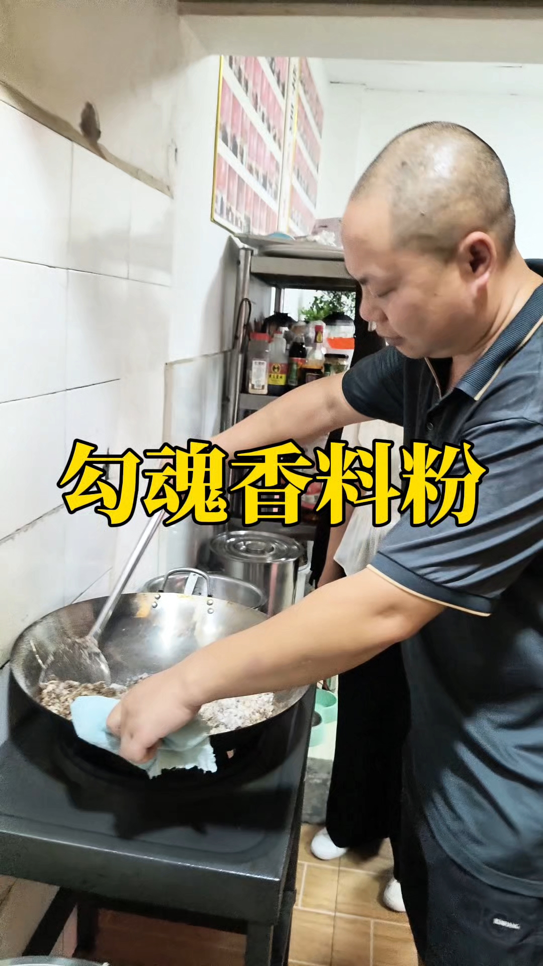 四川绵阳五酝滋秘制卤肉勾魂香料粉配方分享,卤菜技术学会为止。