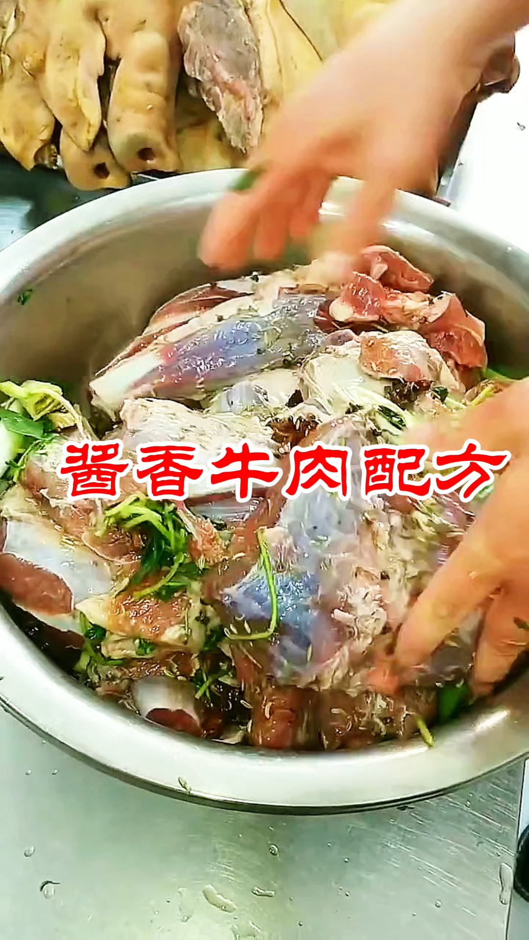 四川绵阳五酝滋卤菜培训,秘制酱香牛肉香料配方分享
