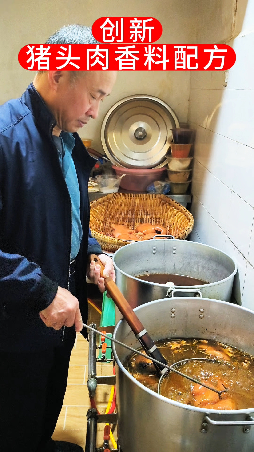 创新猪头肉香料配方分享