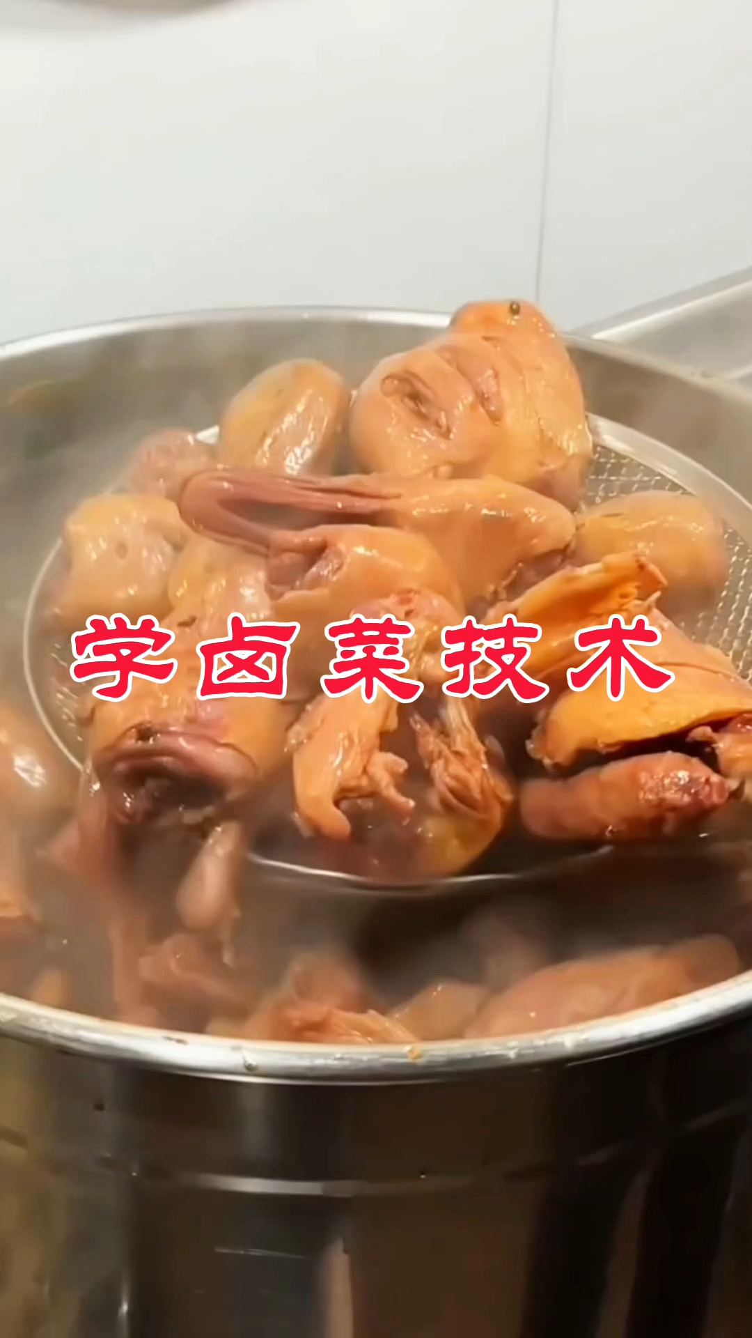 学卤菜技术，你一定要知道这12种香料的用途，五酝滋卤菜培训。