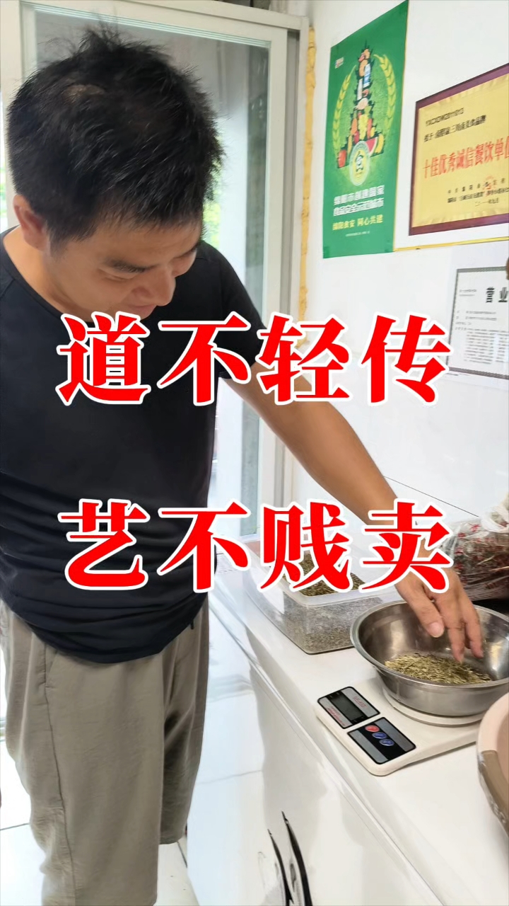 四川绵阳五酝滋卤味熟食技术培训中心,正宗四川特色卤菜技术培训