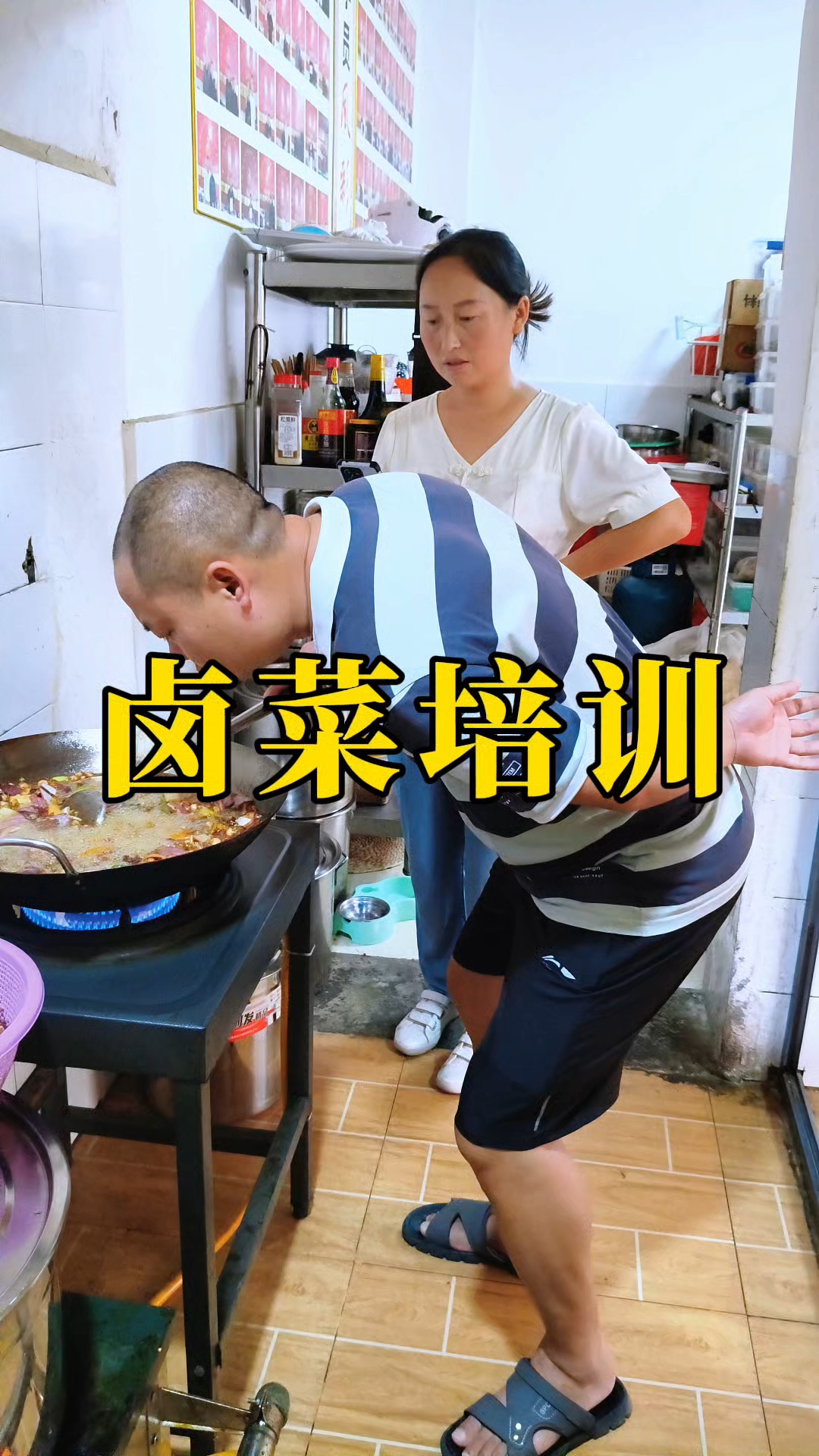 学卤菜技术哪家好?学卤菜技术到哪里学的正宗,五酝滋卤菜培训。