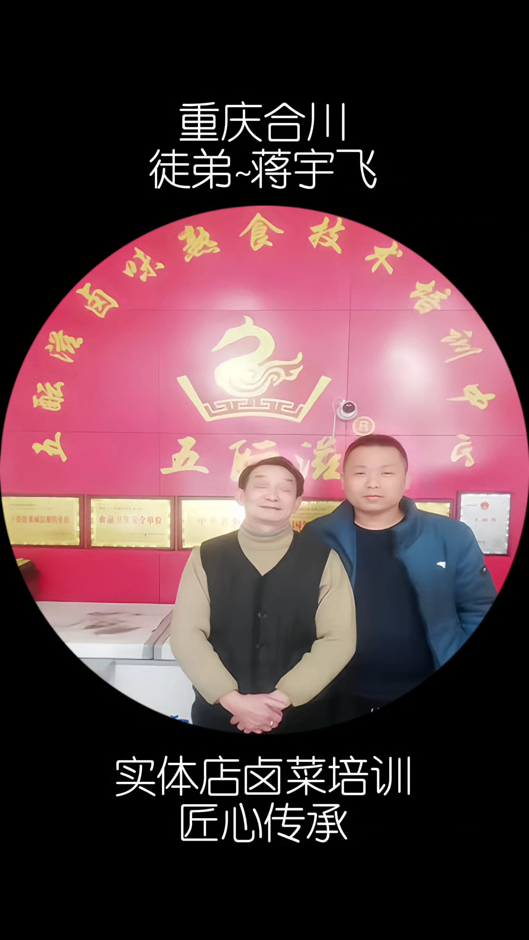 卤菜实体店培训哪家好?学卤菜技术去哪里学的正宗?