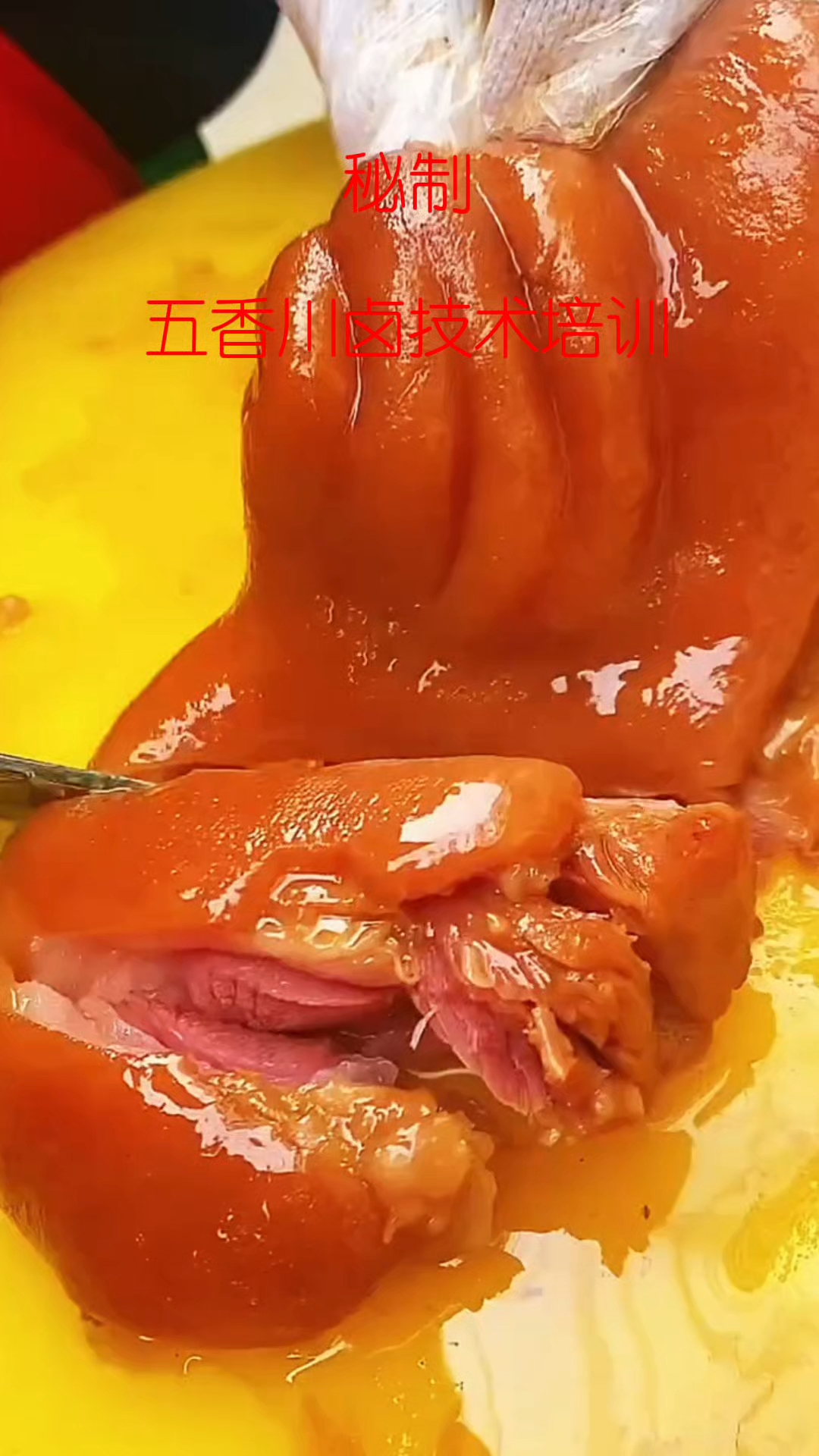 四川传统卤菜香料配方分享,四川绵阳五酝滋实体店卤菜培训