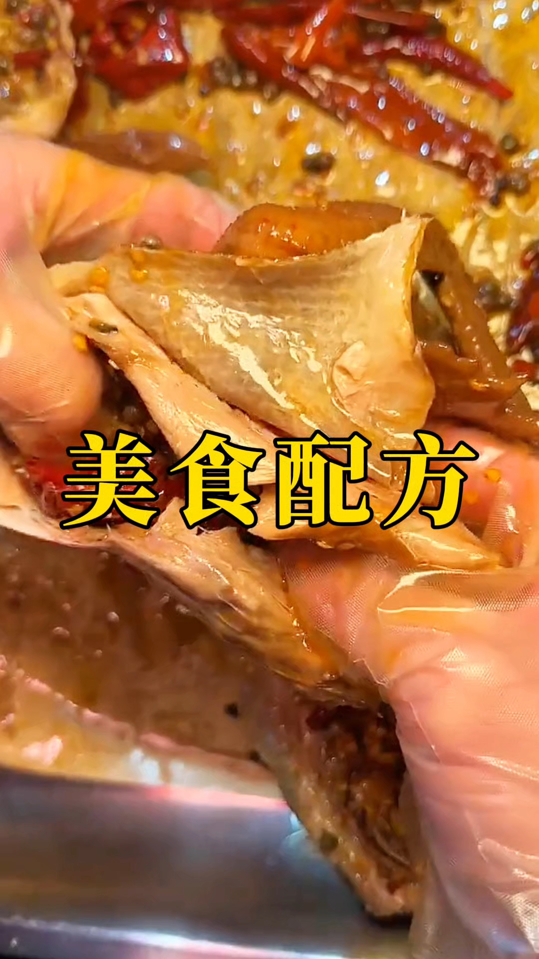 四川绵阳五酝滋实体店卤菜培训,秘制手撕麻椒鸡配方分享给有缘人