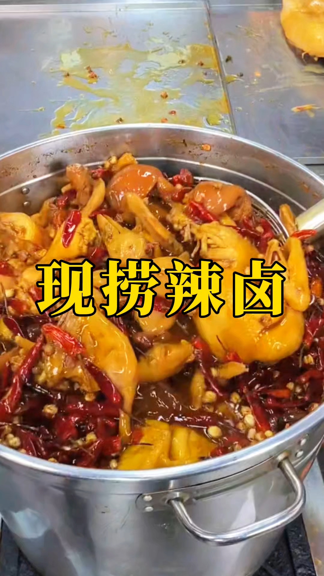 四川绵阳五酝滋实体店卤菜培训,现捞辣卤香料配方分享学会为止!