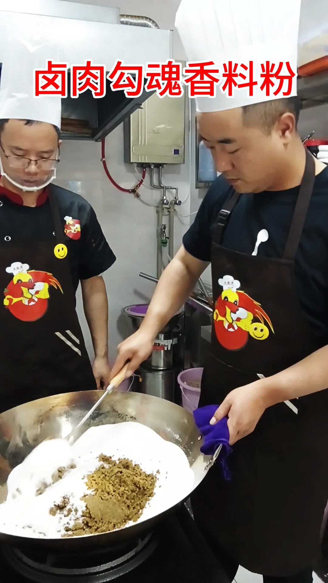 四川卤菜卤肉卤味熟食勾魂香料粉配方鸡制作方法分享