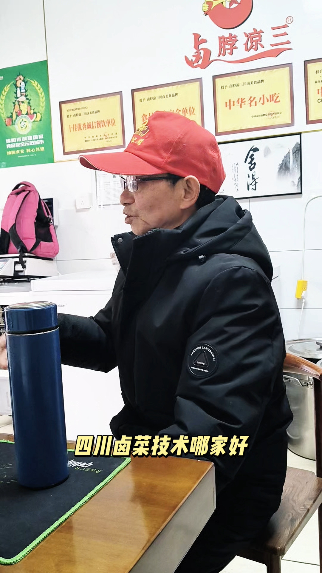 四川卤菜技术哪家好?绵阳五酝滋卤菜培训