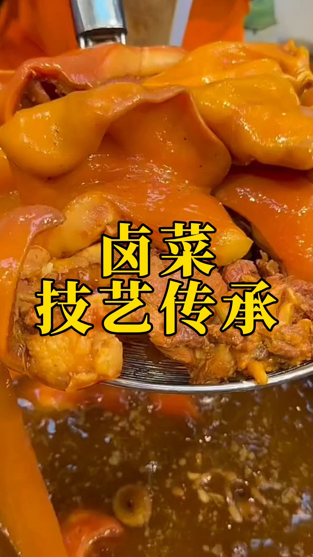 四川绵阳卤菜实体店培训哪家好?五酝滋卤味熟食技术培训中心。