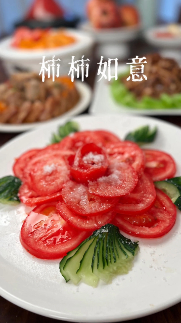 全家人一致同意列入年夜饭菜单的家常菜