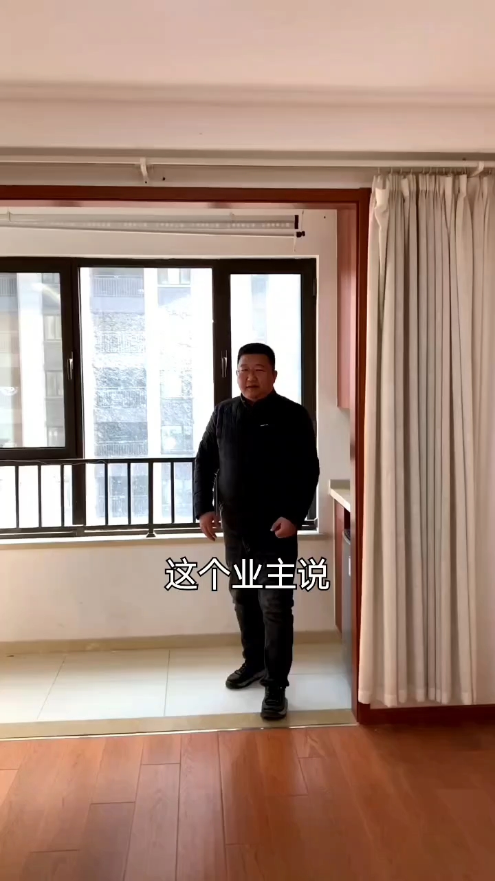 业主说卖房请大家吃饭。锦绣首府103平 带储藏室 100万