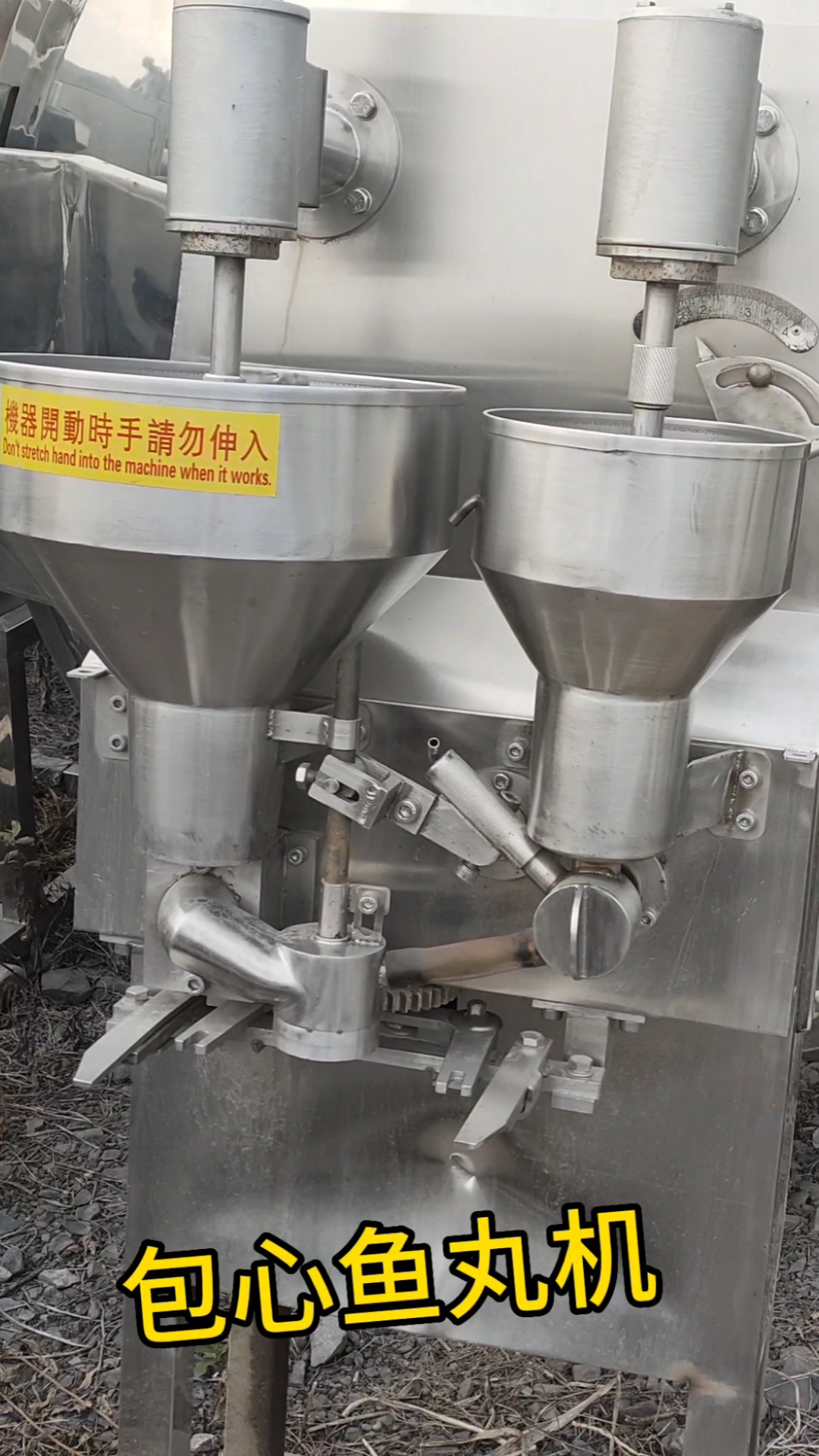 包心鱼丸机,做鱼丸的好帮手