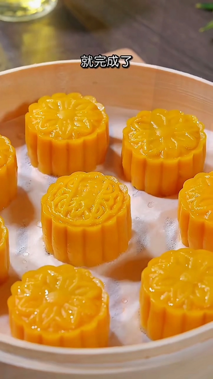 南瓜月饼新做法
