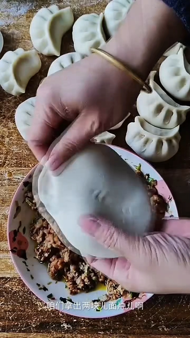 花样包子新做法