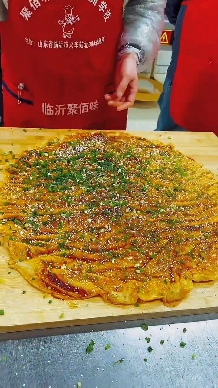 土家酱香饼