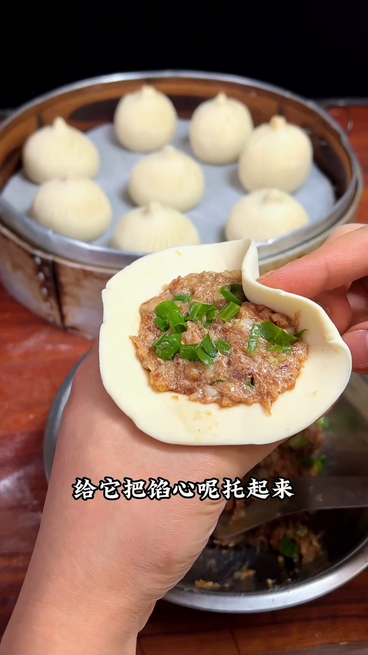 柳叶包子新做法