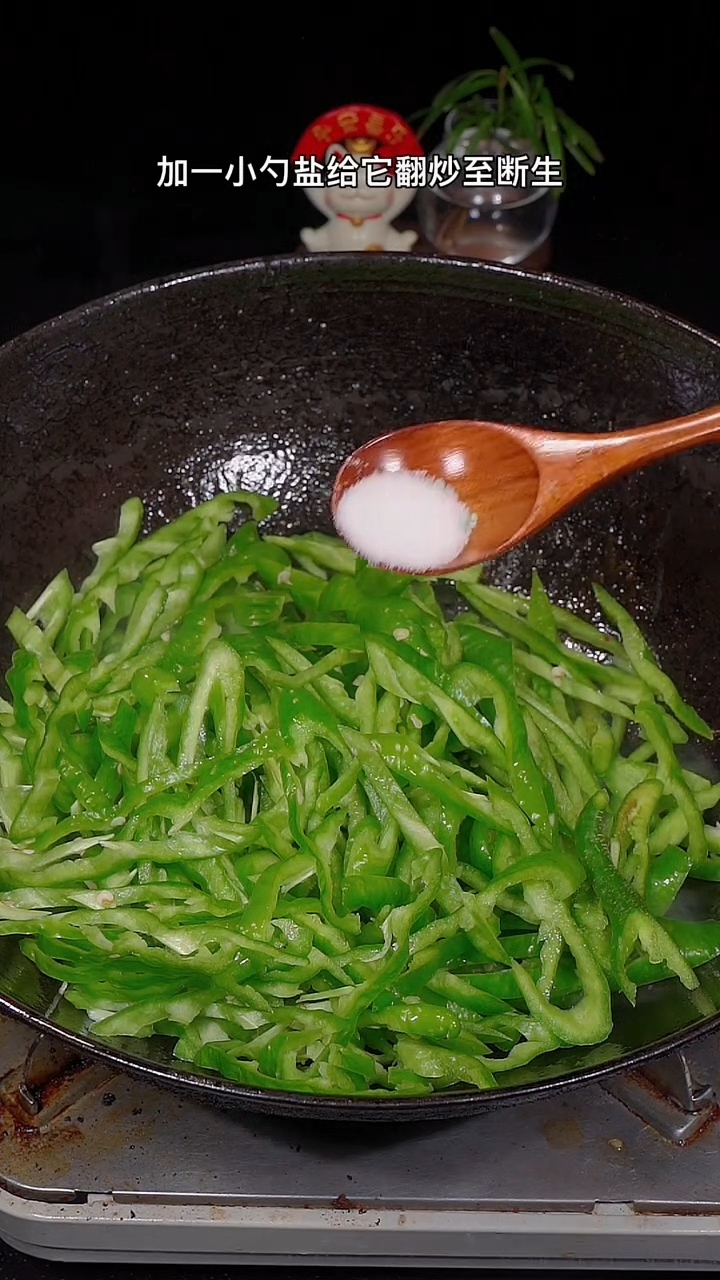 青椒炒肉丝