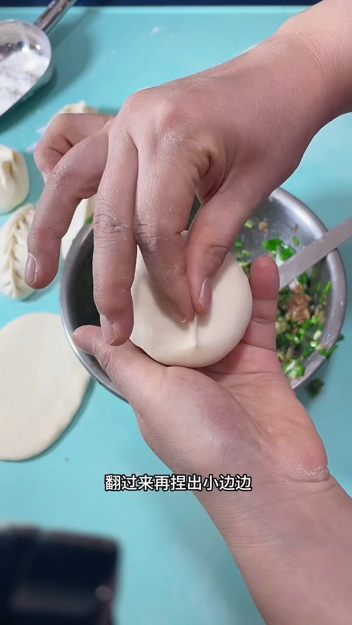 花样包子新做法