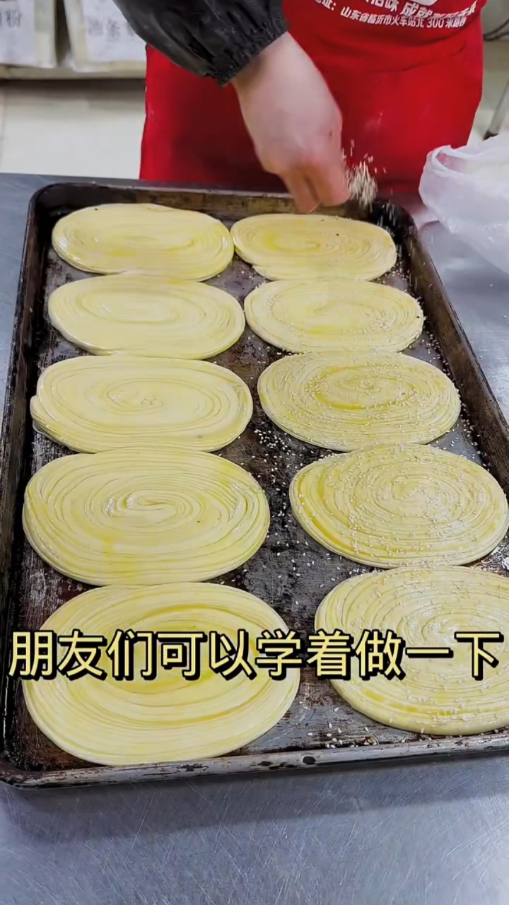 油酥烧饼新做法