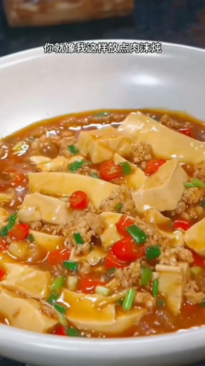 豆腐炒肉新做法