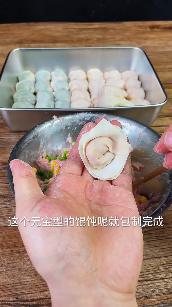 纯手工做的馄饨