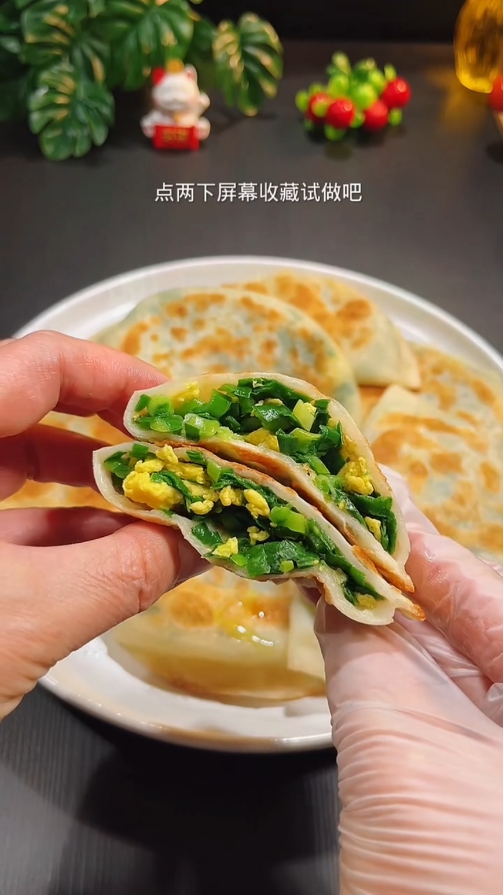 菲菜盒子新做法
