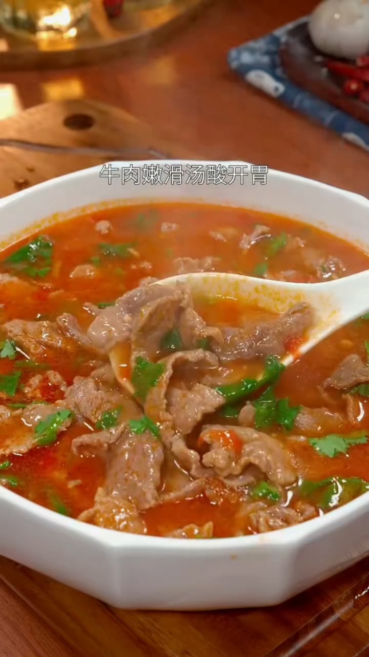 番茄牛肉汤新做法