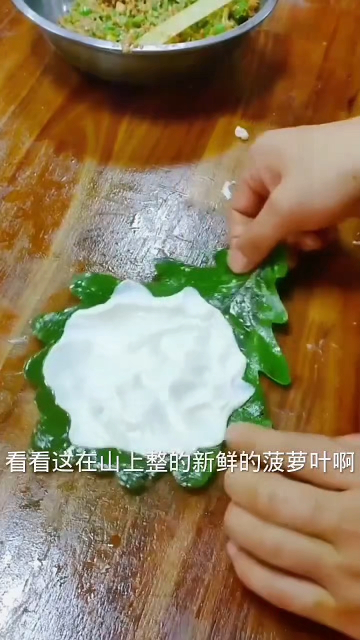 波罗叶饼这样做法太好吃了