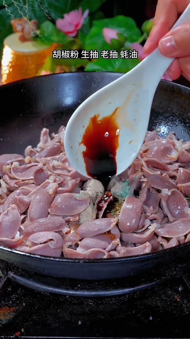 酸辣鸡肾新做法