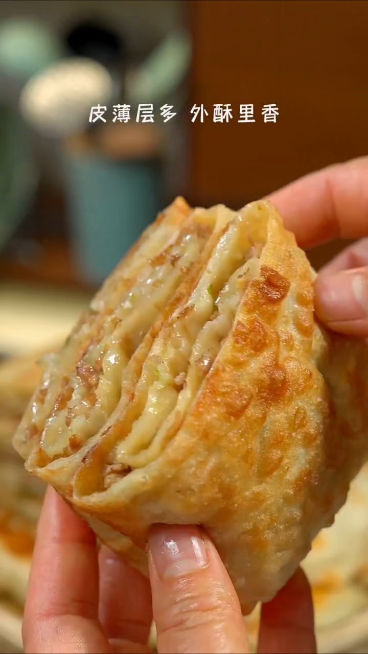 发面千层肉饼新做法