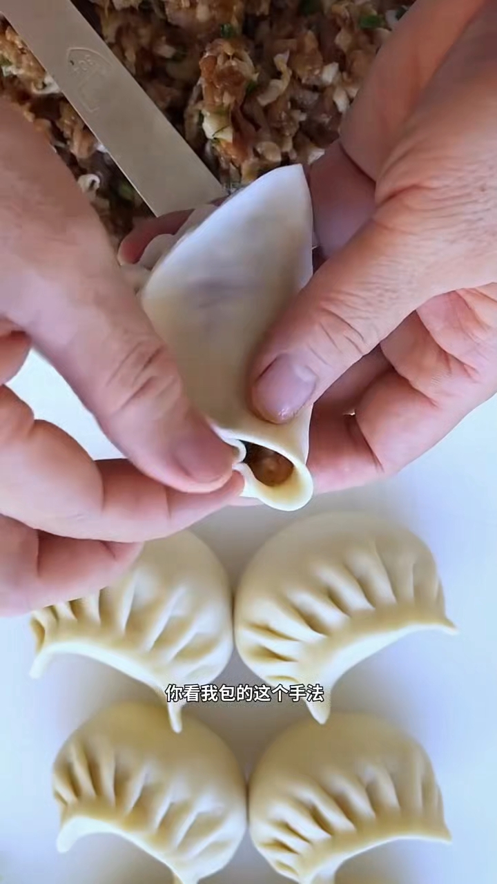 月牙饺子新做法