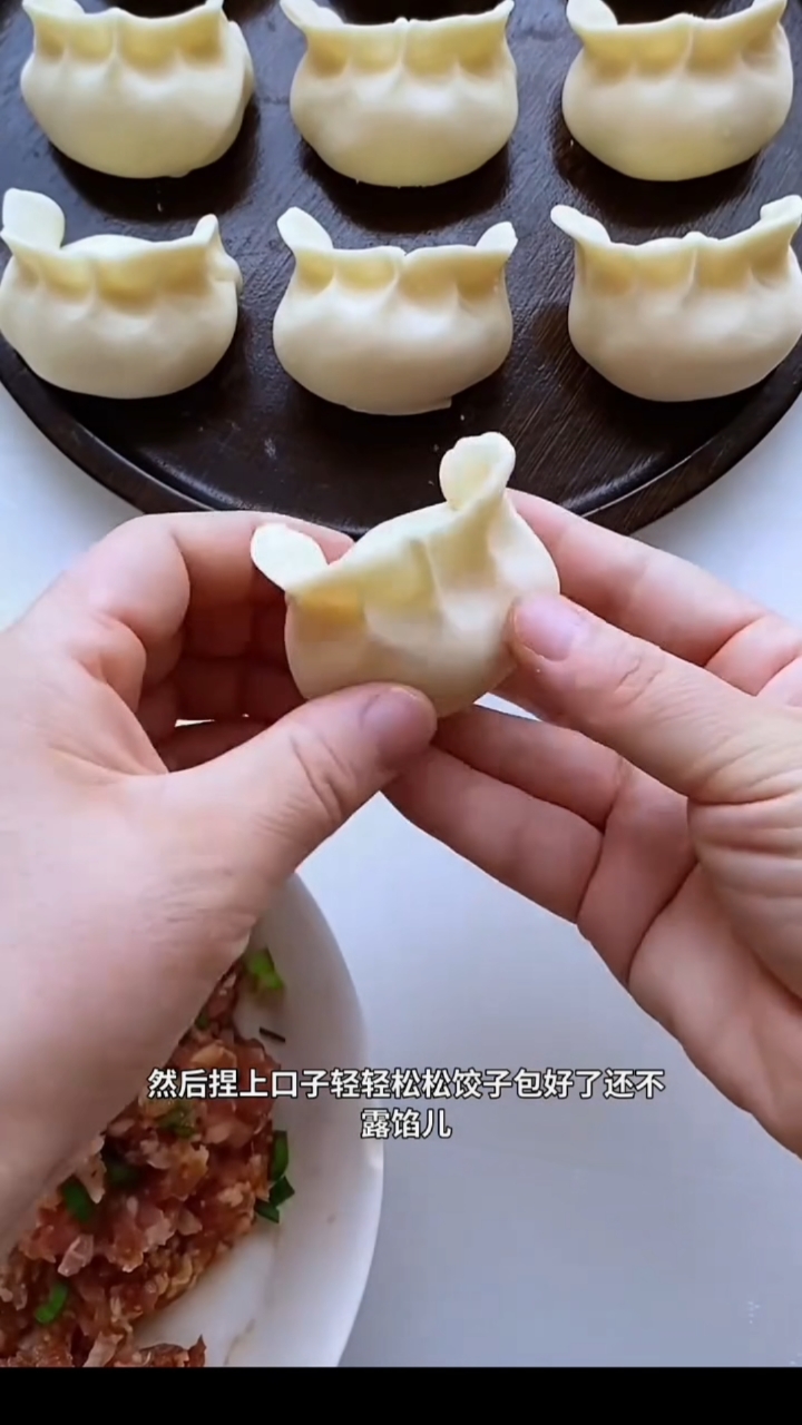 肉馅饺子新做法