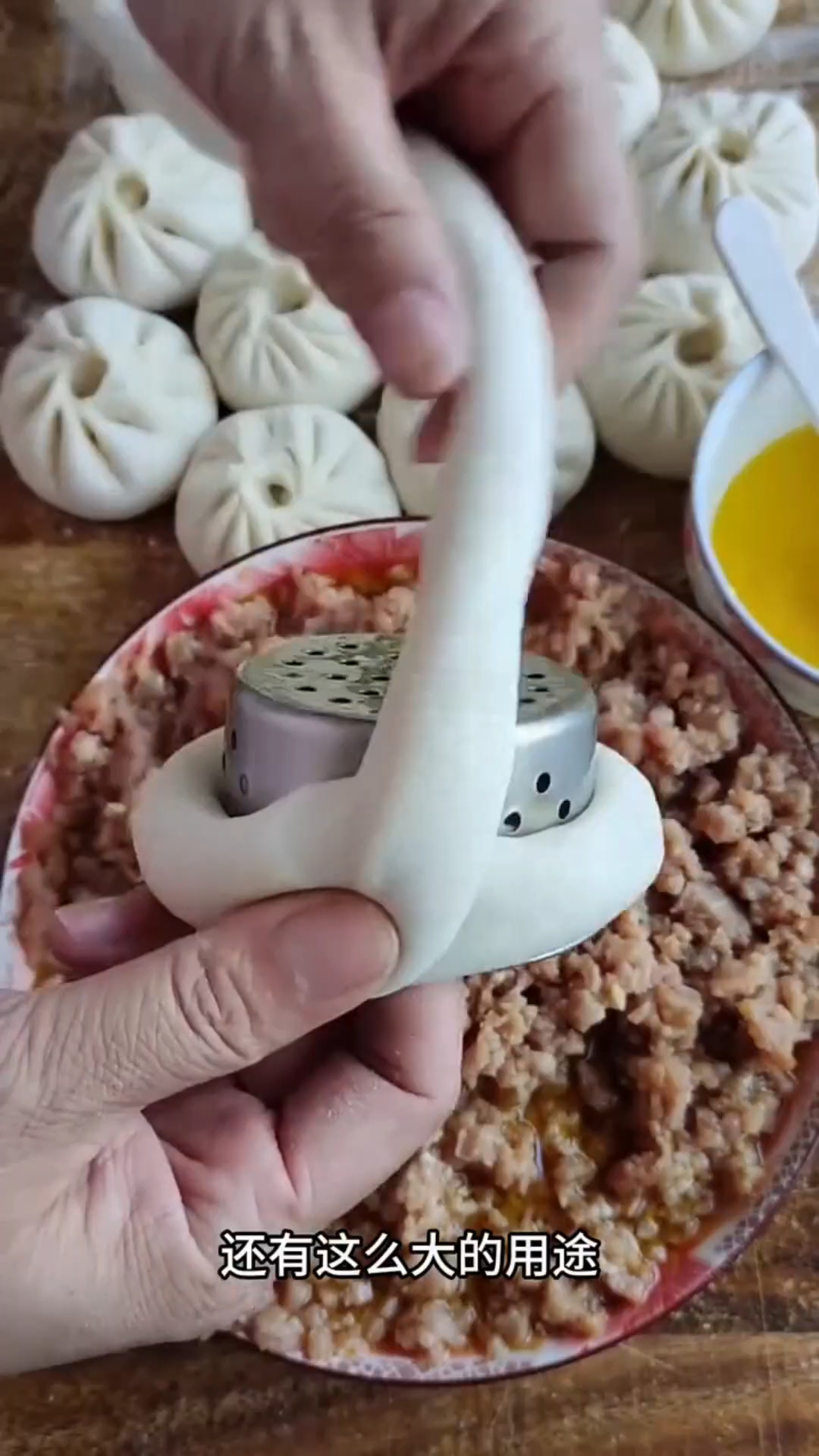 花样包子新做法