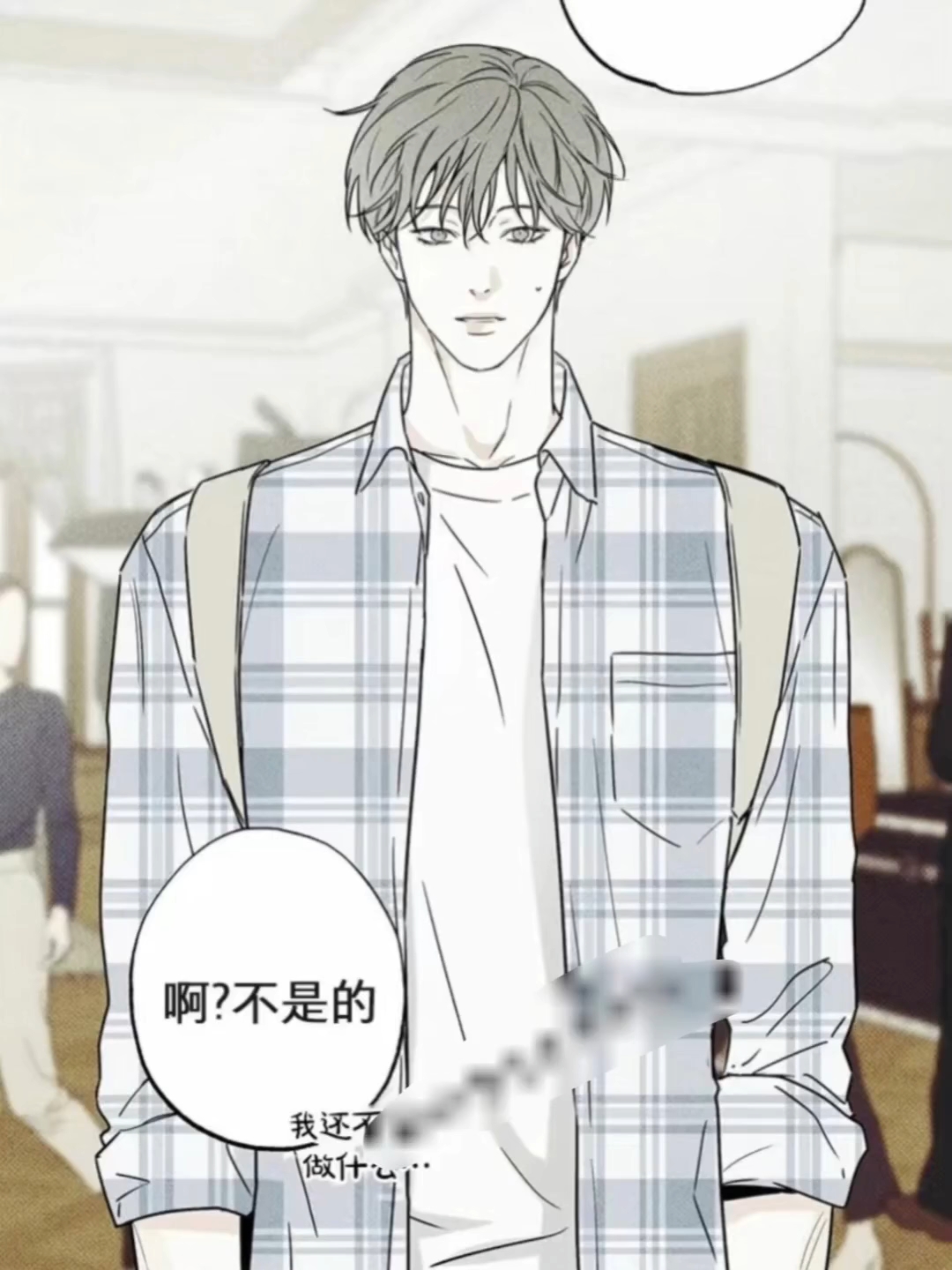 韩漫披萨外卖员与黄金宫