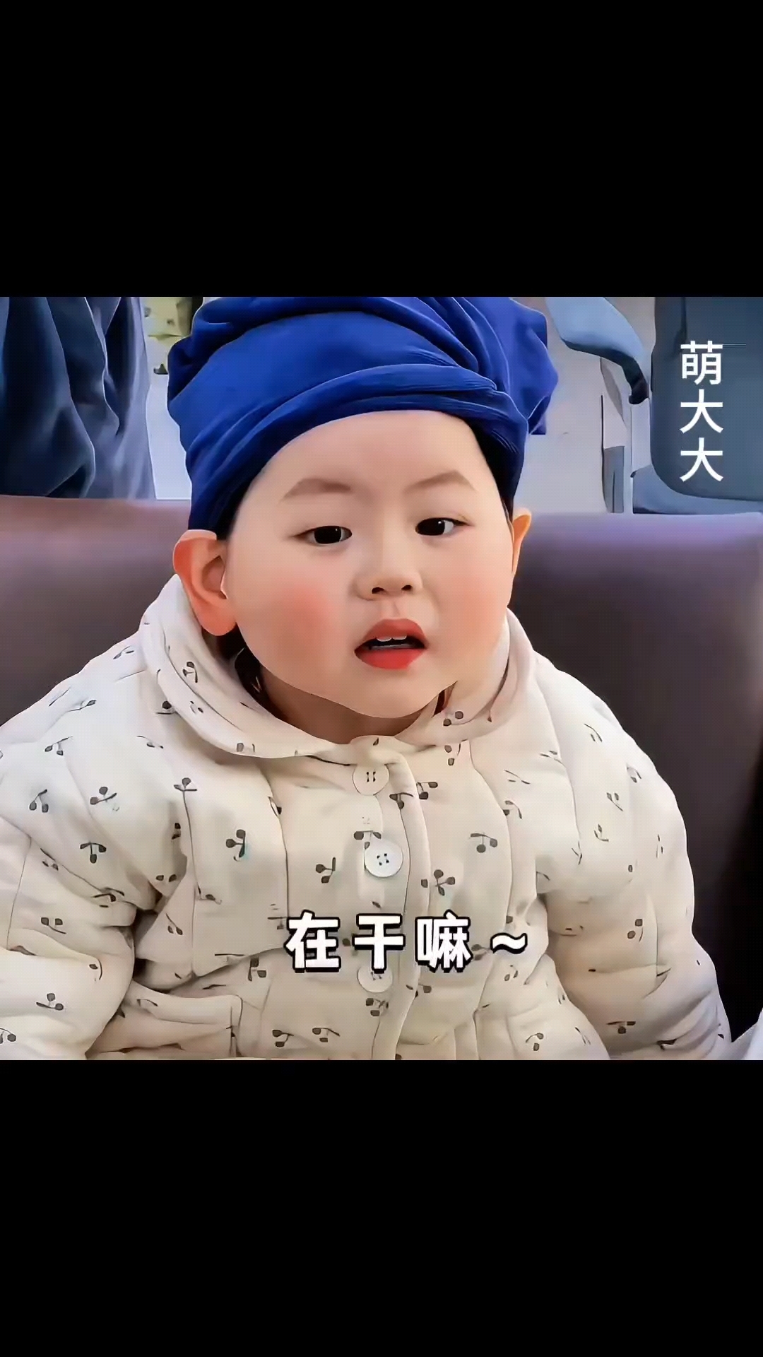 在干嘛?可以给我买杯奶茶吗