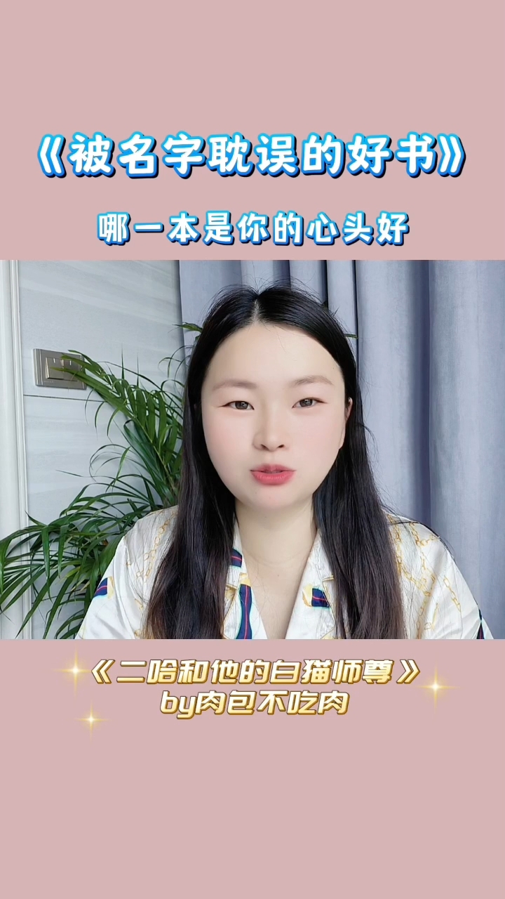 书初见替身看悟空浏览器