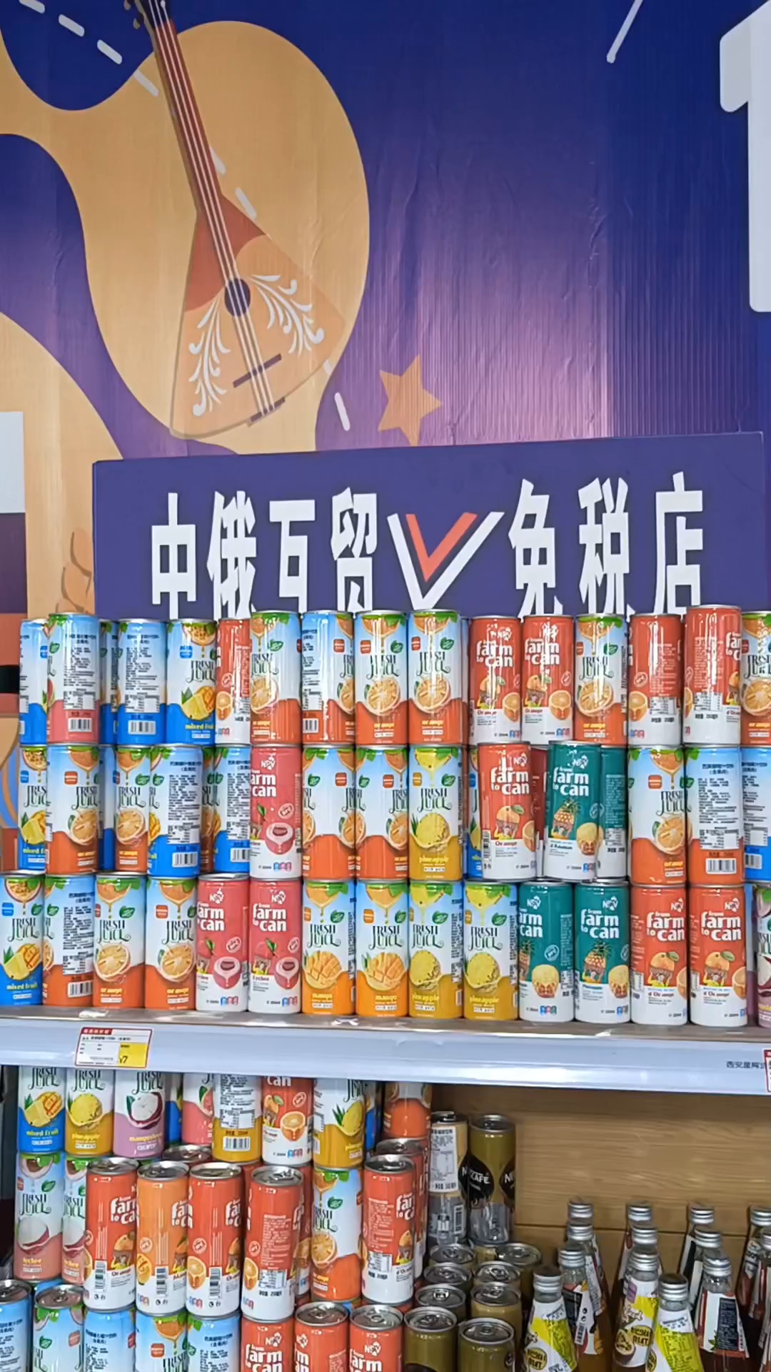 品味俄罗斯美食。西安李家村万达广场
