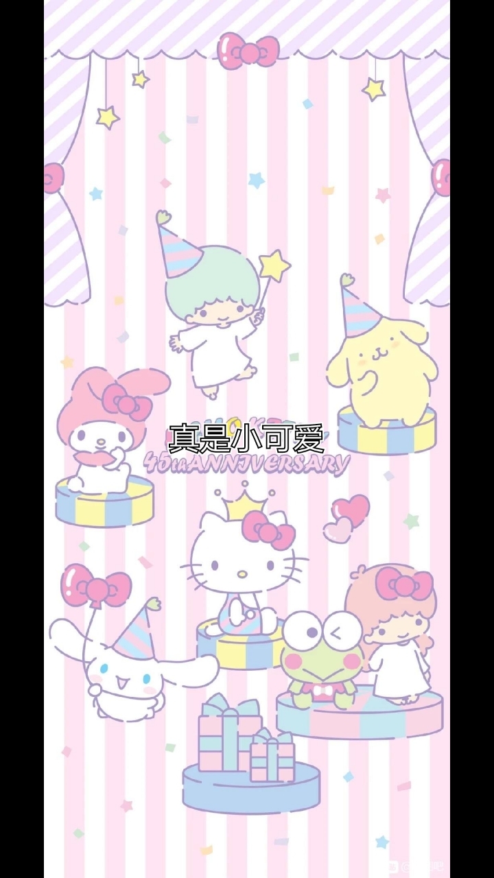 三丽鸥和闺蜜头像