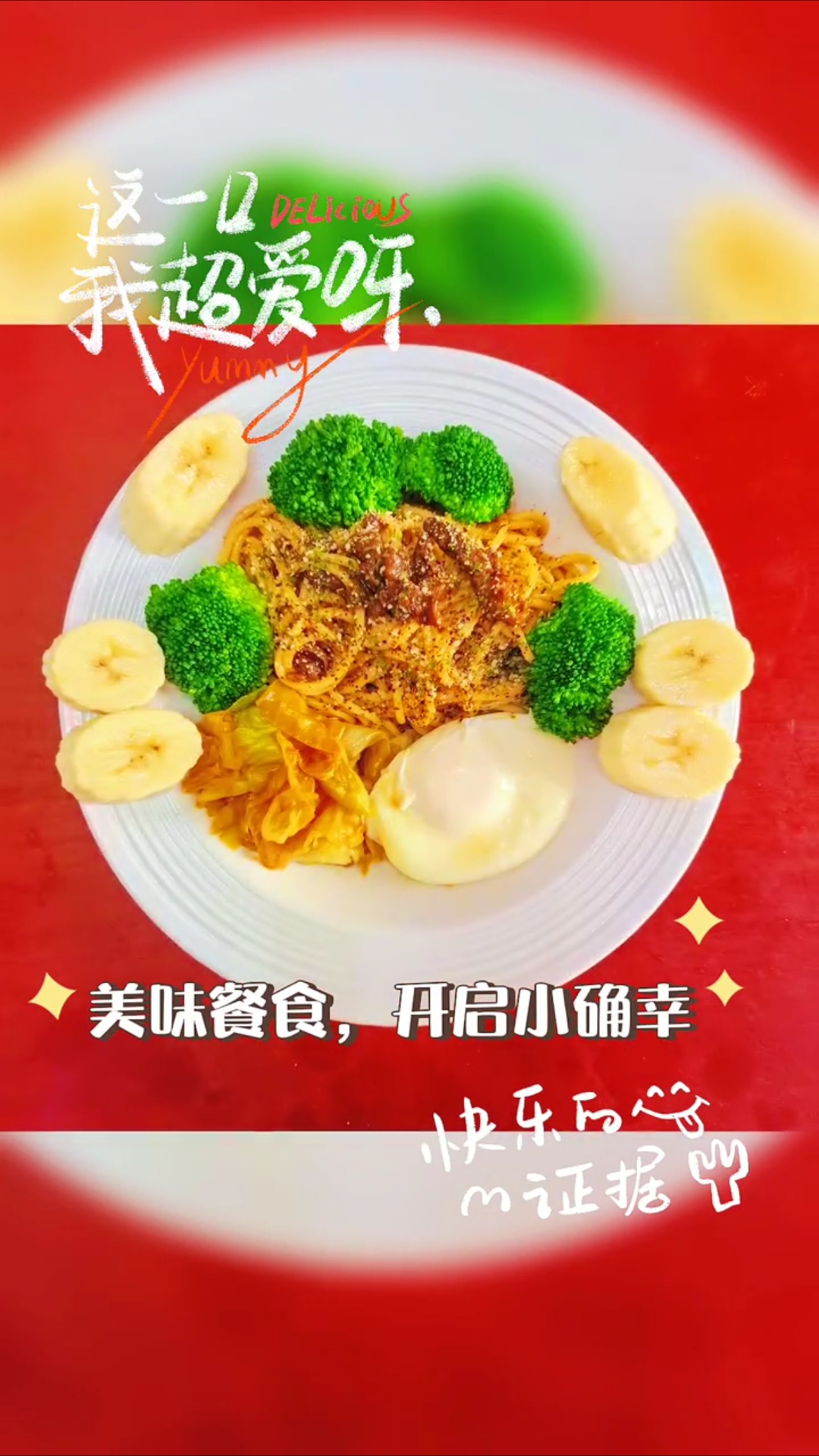 黑椒来撒野,牛肉菌菇意面嗨翻味蕾