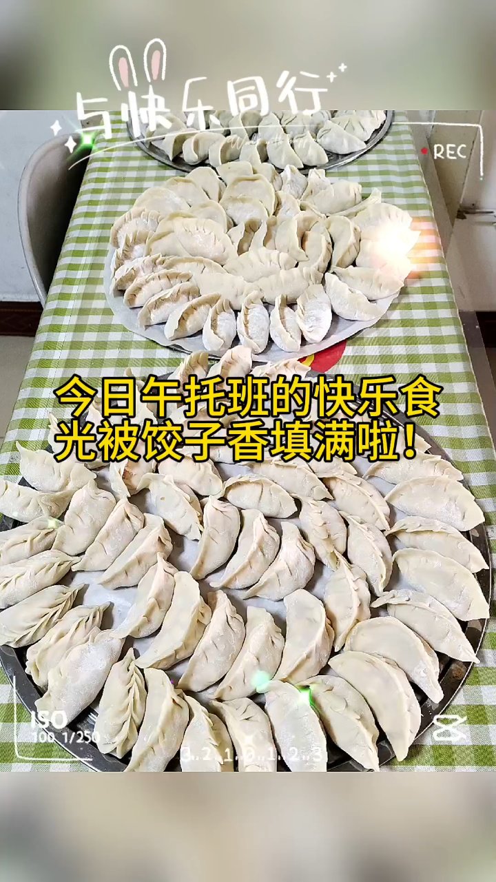 #午托#南宁兴宁午托班#