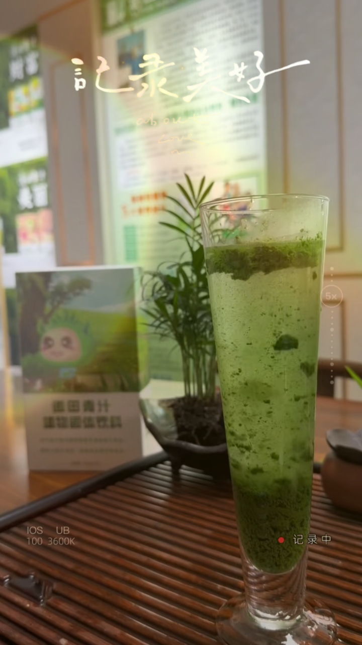 道田青汁大麦苗,你喝了吗?