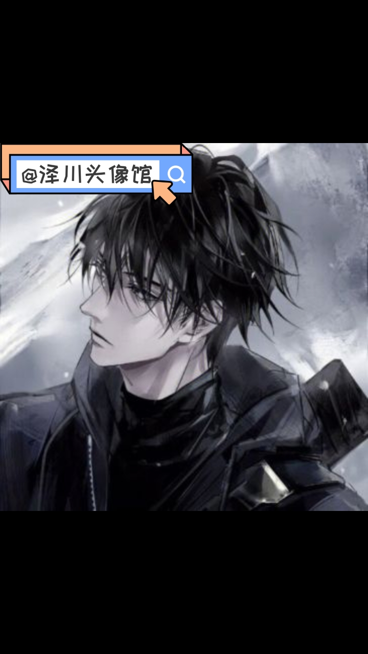 男生头像持续推出