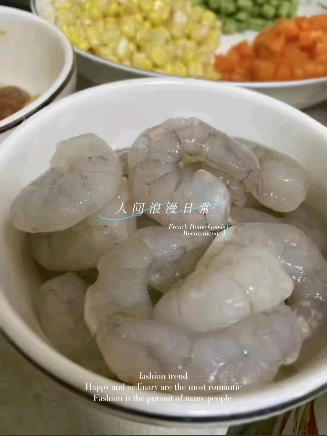 三鲜虾仁,450g/包
