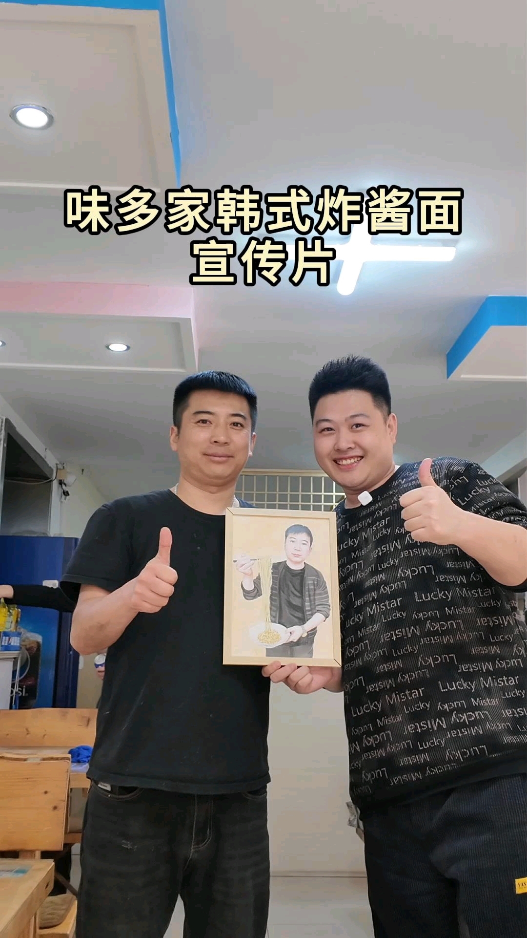 挑战用画和宣传换韩式美食,老板很乐观,在威海做面已经25年