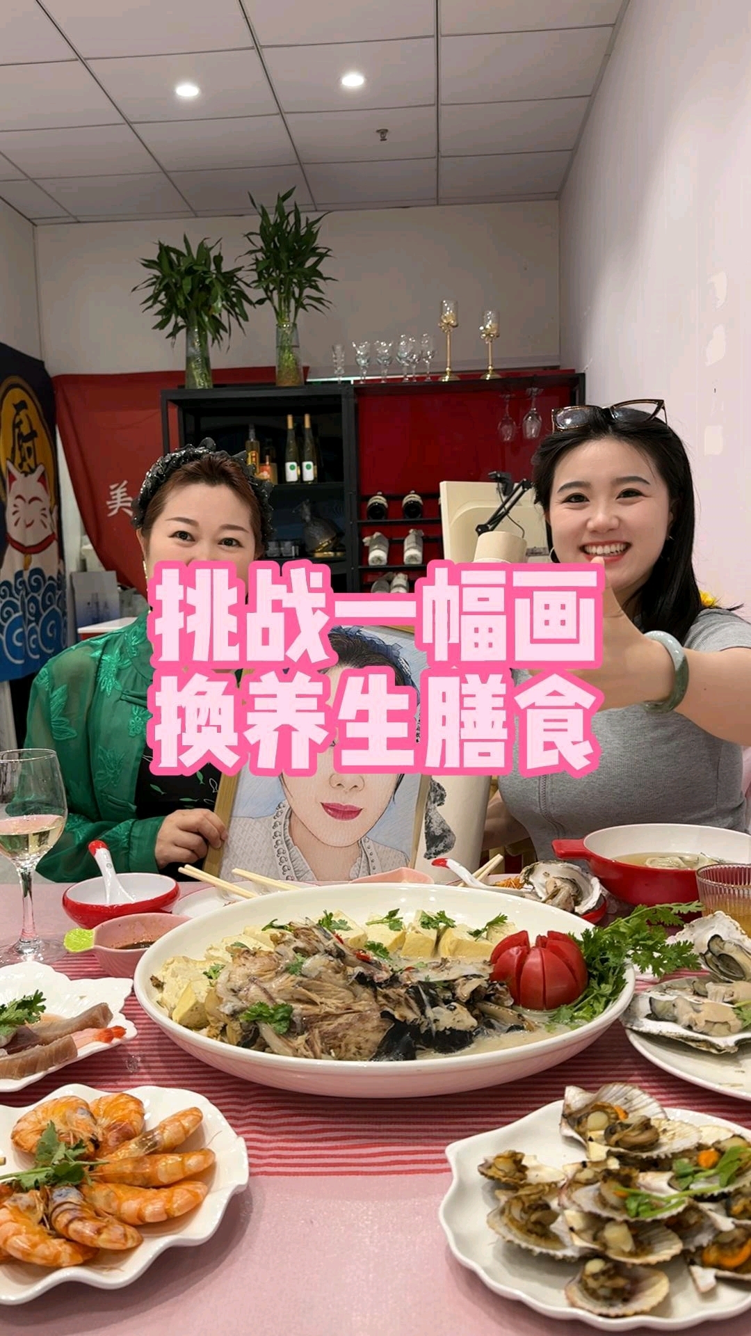 挑战用画换金枪鱼美食,老板很大方,夫妻两个在威海万达开了个店