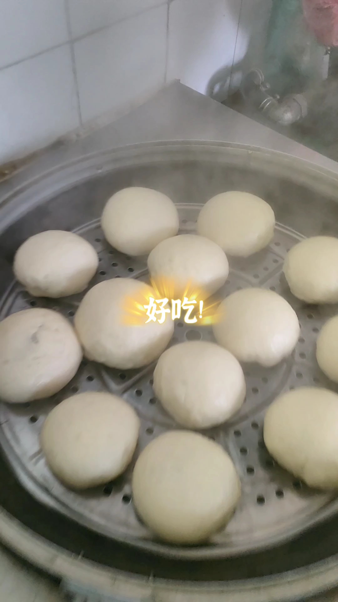 腊月二十八,吃大馒头,寓意发发发