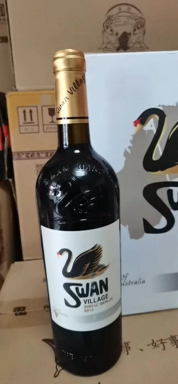 天鹅干红葡萄酒处理30一瓶包邮,原瓶进口
