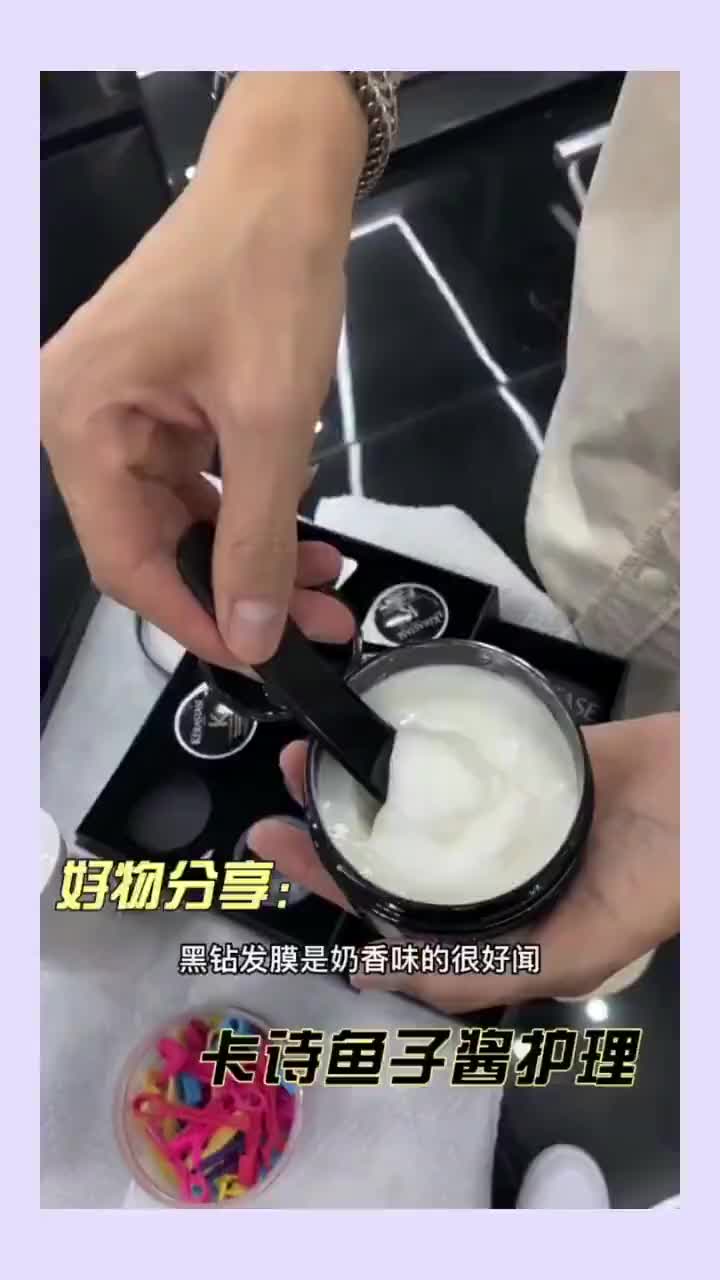 卡诗鱼子酱发膜详细操作教程分享～
