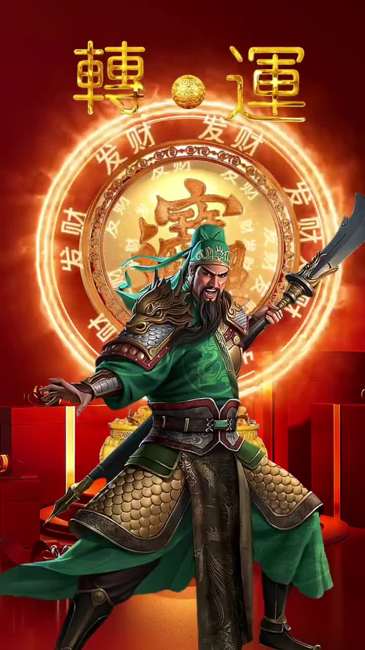 武财神关公壁纸